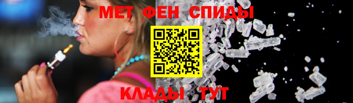 Амфетамин 97% Кемерово