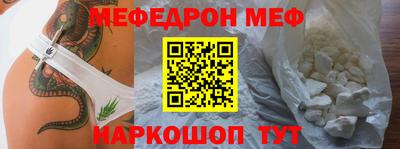 кокаин перу Назарово