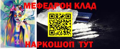 кокаин перу Назарово