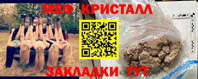 гашик Набережные Челны