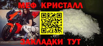 гашик Набережные Челны