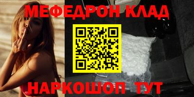 мдпв Надым