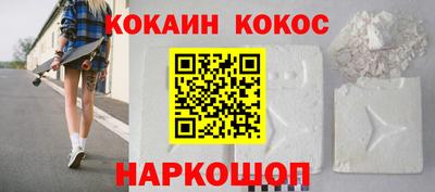 мефедрон VHQ Михайловка