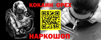 гашик Набережные Челны