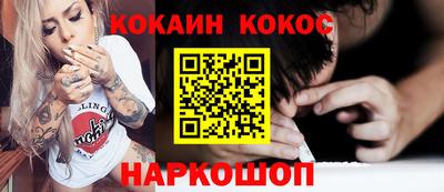 гашик Набережные Челны