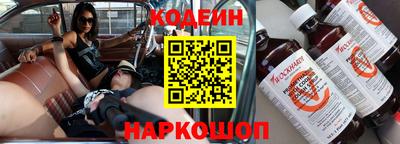 гашик Набережные Челны