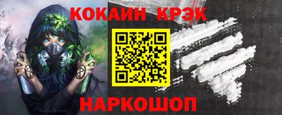 ешки Новоалександровск