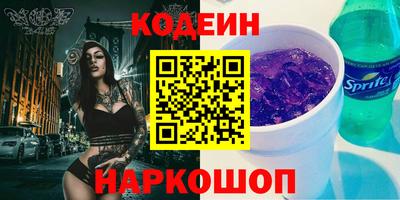 кокаин перу Назарово