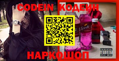 гашик Набережные Челны