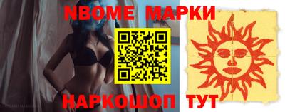 мефедрон VHQ Михайловка