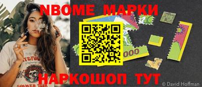 кокаин перу Назарово