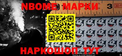 кокаин перу Назарово