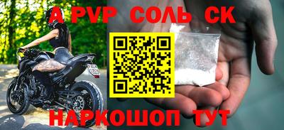 мдпв Надым