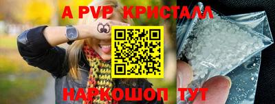 кокаин перу Назарово