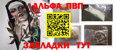 мдпв Надым
