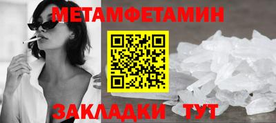 тгк Михайловск