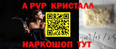 наркотики Мирный