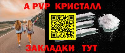 мдпв Надым