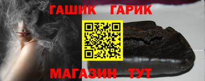 наркотики Мирный