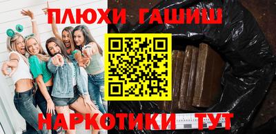 кокаин перу Назарово