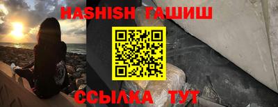 гашик Набережные Челны