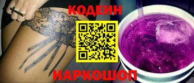 гашик Набережные Челны