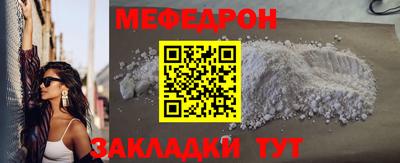 мдпв Надым