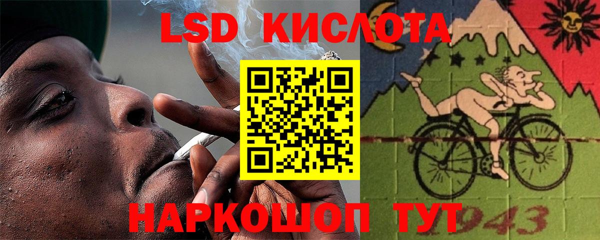 ЛСД экстази ecstasy  LSD-25 экстази ecstasy  Кемерово  Вход с VPN 