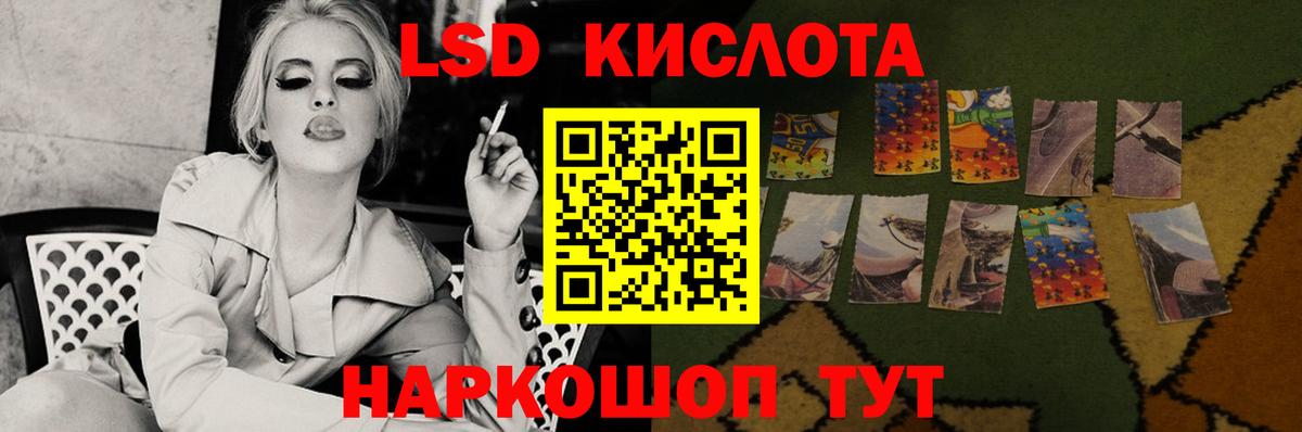 Лсд 25 экстази ecstasy Кемерово