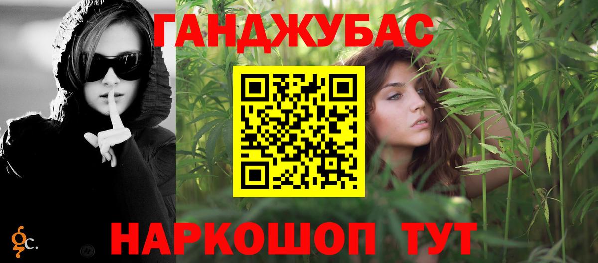 Кемерово  Марихуана Amnesia  Конопля LSD WEED  Вход с VPN 