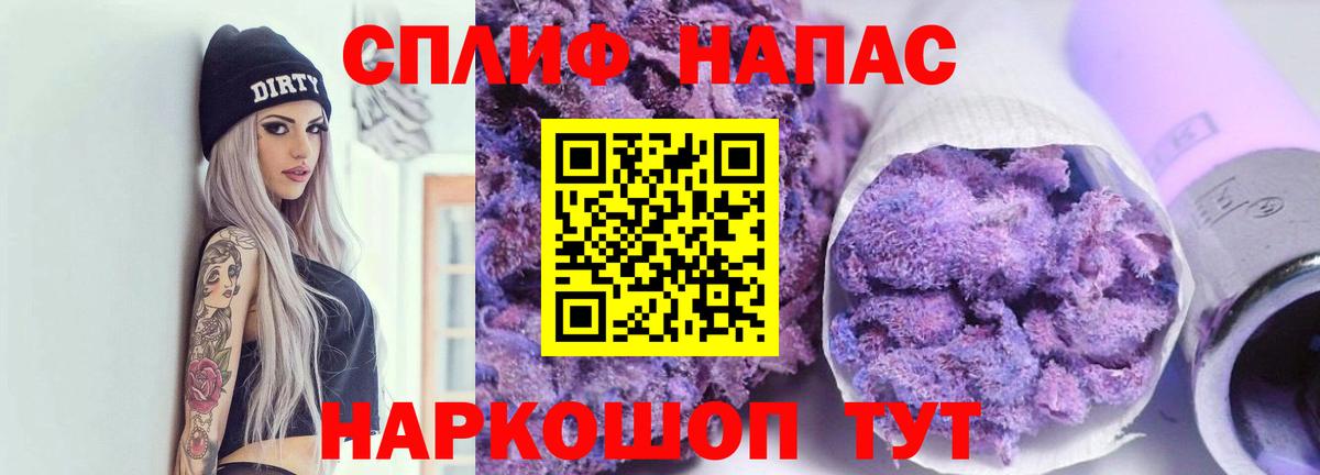 Alpha PVP Кемерово