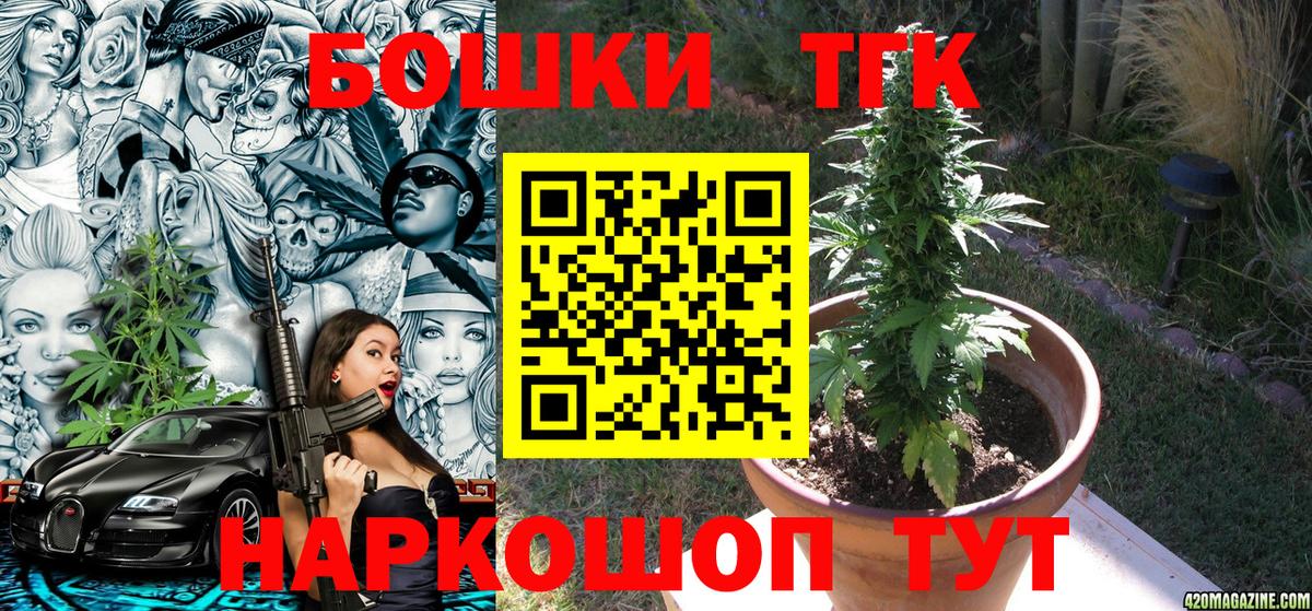 Бошки марихуана Bruce Banner Кемерово